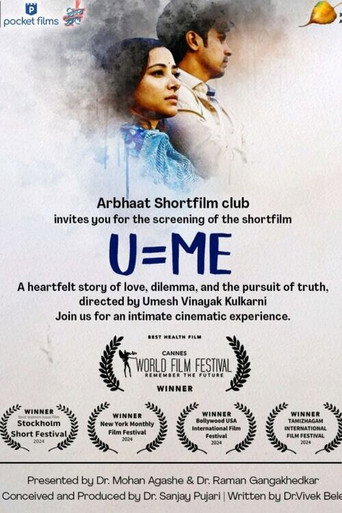 Póster de U=Me