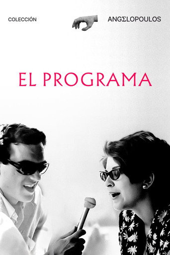 Póster de Broadcast
