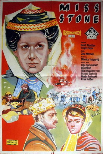 Póster de Мис Стон