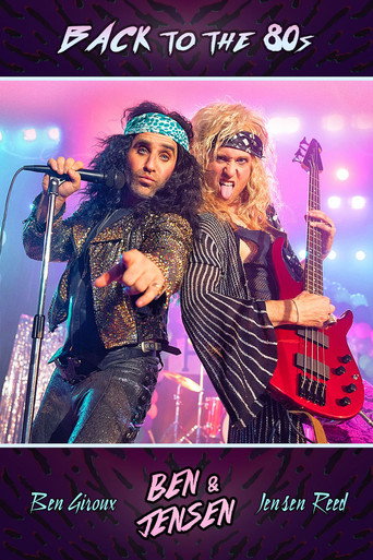 Póster de Back to the 80s