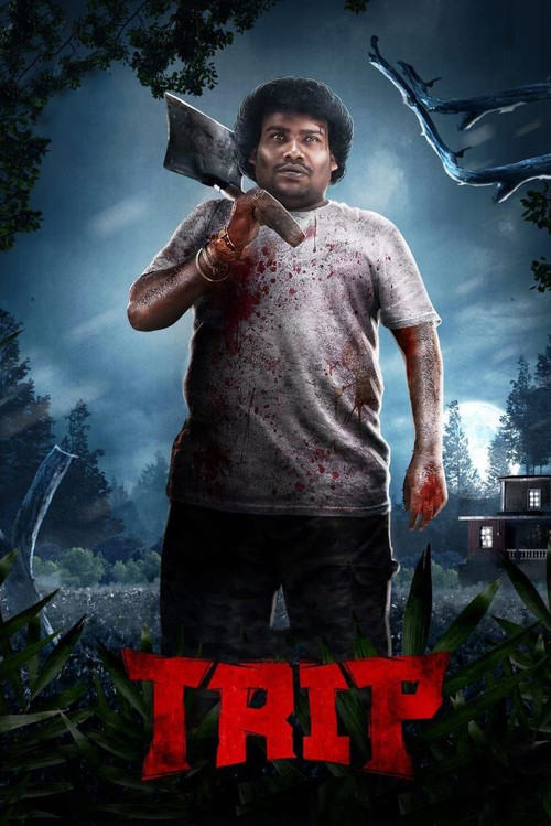 Póster de ட்ரிப்