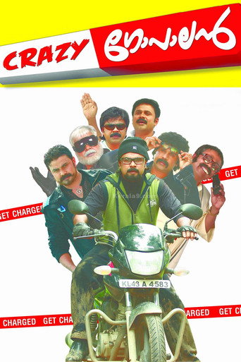 Póster de ക്രേസി ഗോപാലൻ
