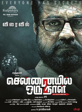 Póster de சென்னையில் ஓரு நாள் 2