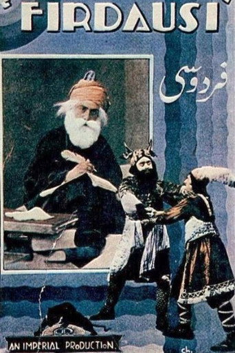 Póster de Firdausi