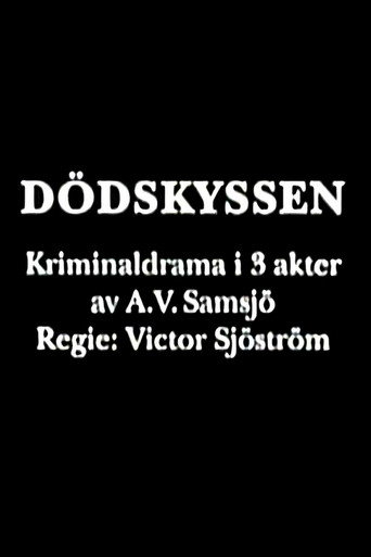 Póster de Dödskyssen