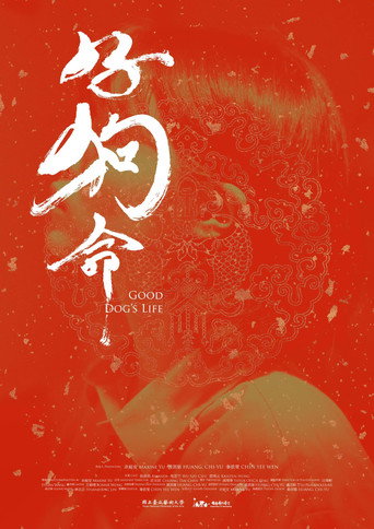 Póster de Good Dog's Life