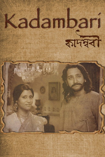 Póster de Kadambari