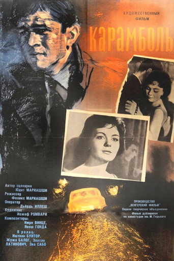 Póster de Karambol