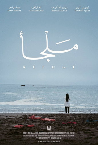 Póster de ملجأ