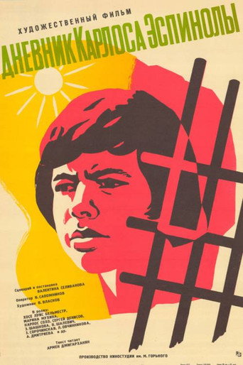 Póster de Дневник Карлоса Эспинолы