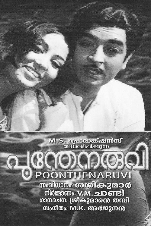 Póster de പൂന്തേനരുവി