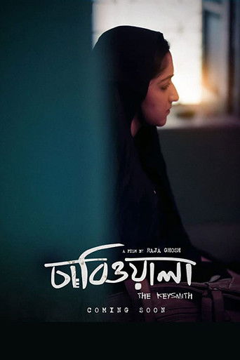 Póster de চাবিওয়ালা