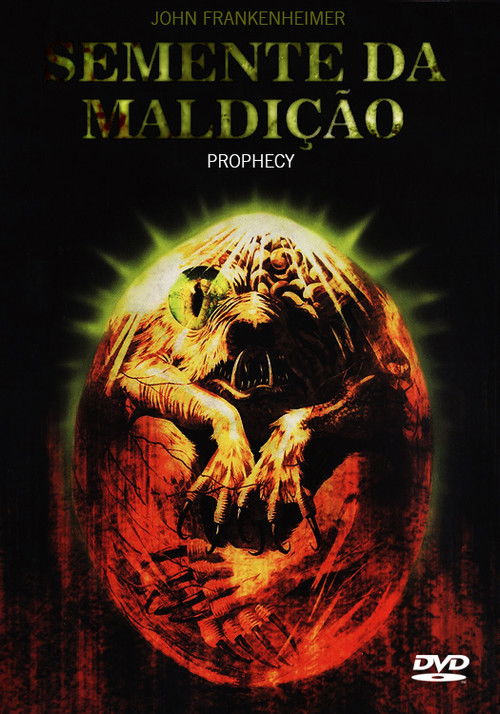 Póster de La profecía