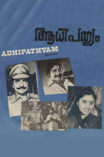 Póster de ആധിപത്യം