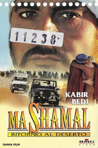 Póster de Ma Shamal - Ritorno al deserto