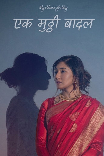 Póster de My Share of Sky: Ek Mutthi Badal