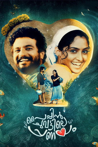 Póster de Pyppin Chuvattile Pranayam