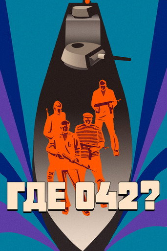 Póster de Where is 042?