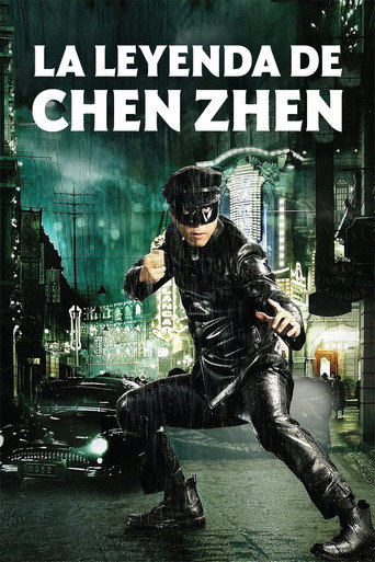 Póster de 精武風雲