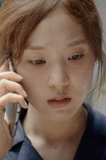 Póster de 안부