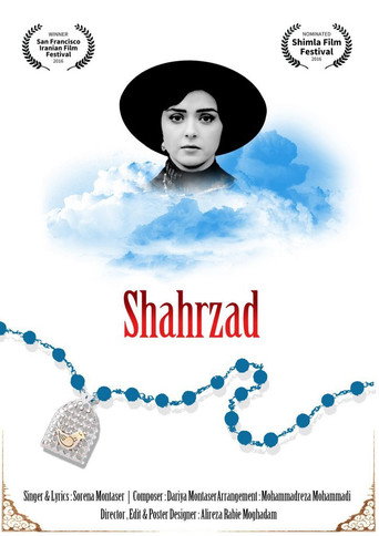 Póster de Shahrzad