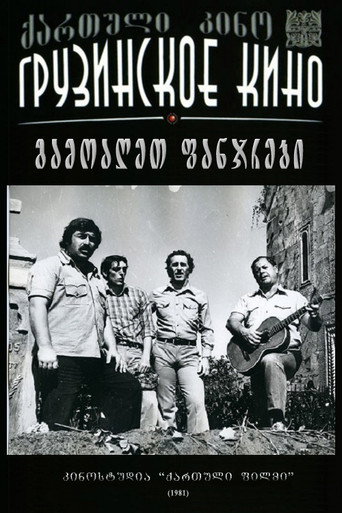 Póster de გამოაღეთ ფანჯრები