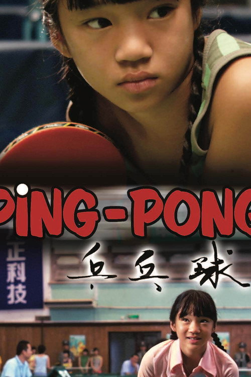 Póster de Ping-Pong