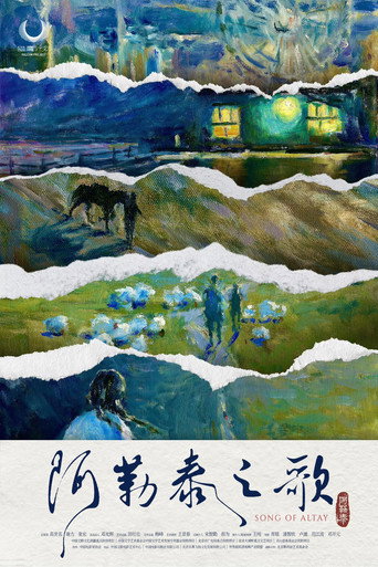 Póster de Song of Altay