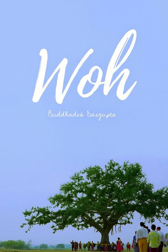 Póster de वो