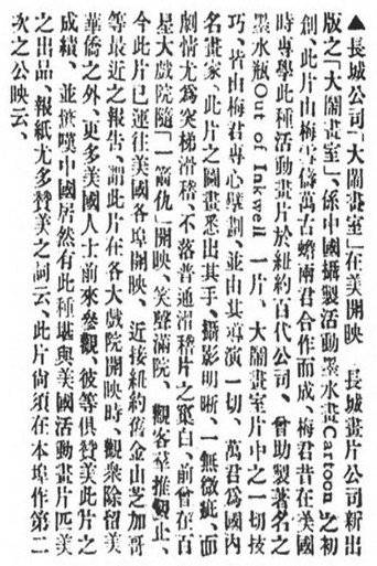 Póster de 大闹画室
