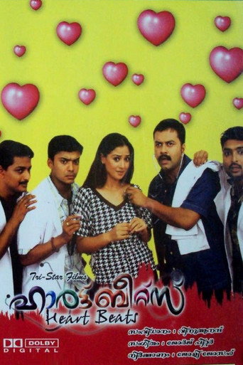 Póster de ഹാർട്ട് ബീറ്സ്