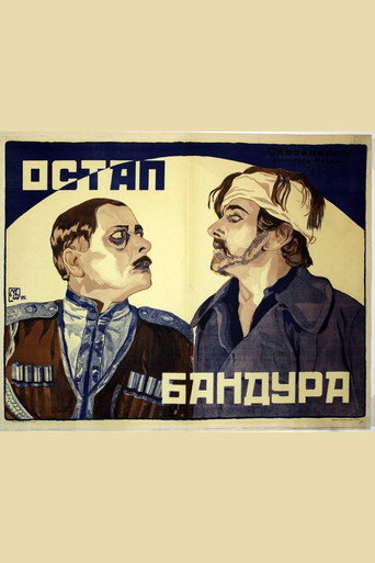 Póster de Остап Бандура