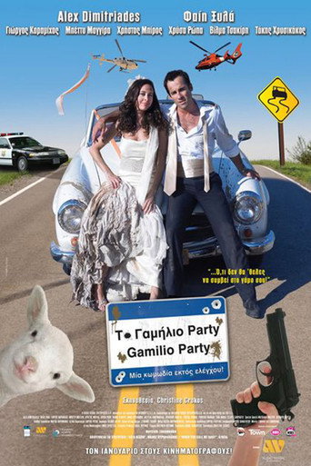 Póster de Bang-Bang Wedding!