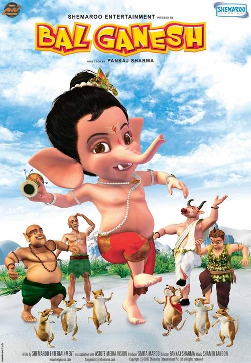 Póster de Bal Ganesh