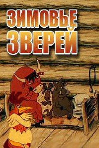 Póster de Animals' Winter