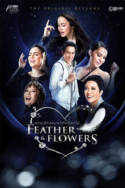 Póster de เบิร์ด ธงไชย คอนเสิร์ต ขนนกกับดอกไม้ #3/2558 The Original Returns