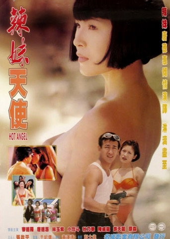 Póster de 辣妹天使