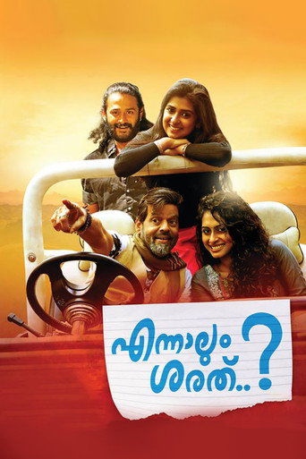 Póster de എന്നാലും ശരത്..?