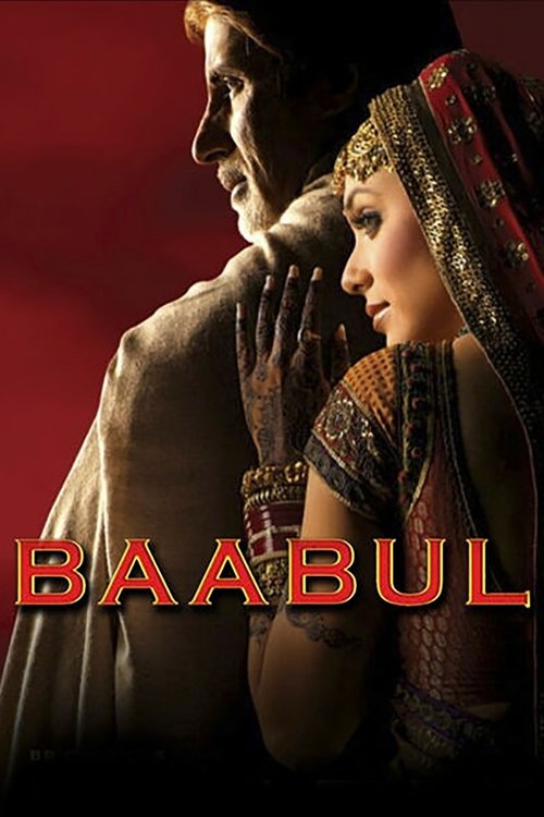 Póster de बाबुल