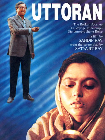 Póster de উত্তরণ