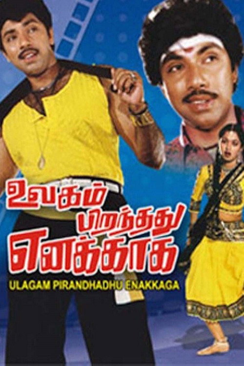 Póster de Ulagam Pirandhadhu Enakkaga
