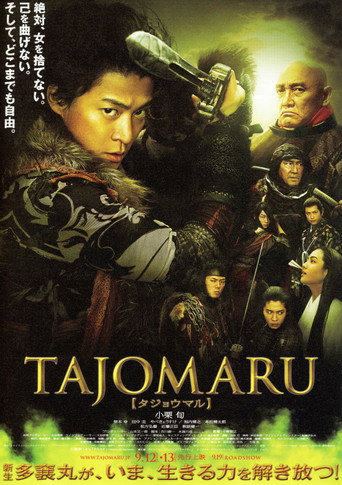 Póster de TAJOMARU