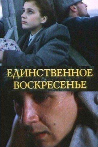 Póster de Ainus pühapäev