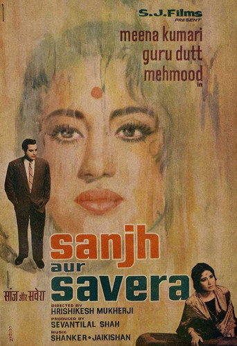 Póster de Sanjh Aur Savera