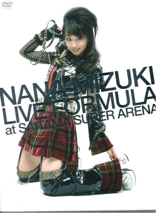 Póster de NANA MIZUKI LIVE FORMULA 2007 - 2008 at SAITAMA SUPER ARENA
