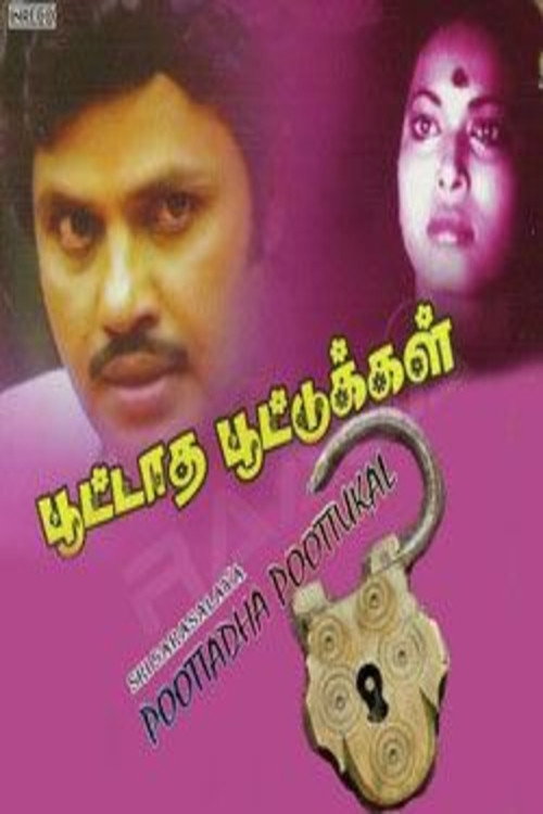 Póster de பூட்டாத பூட்டுகள்