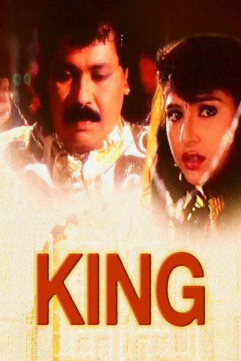 Póster de ಕಿಂಗ್