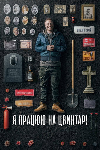 Póster de I Work at the Cemetery