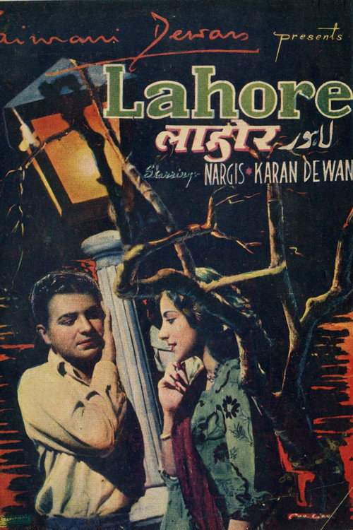 Póster de लाहौर
