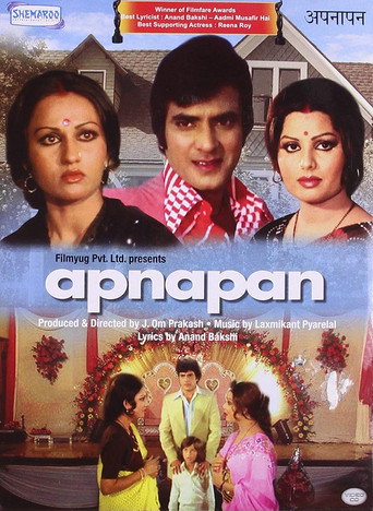 Póster de Apnapan